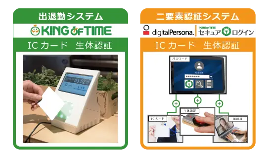 教育ITソリューションEXPOに出展いたします。