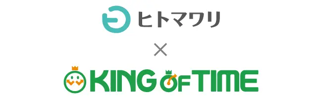 勤怠管理システム「KING OF TIME」とクラウド型人材管理システム「ヒトマワリ」がAPIによるサービス連携を開始