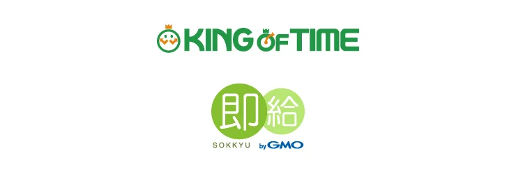 給与前払いサービス「即給 byGMO」とのAPIによるサービス連携を開始