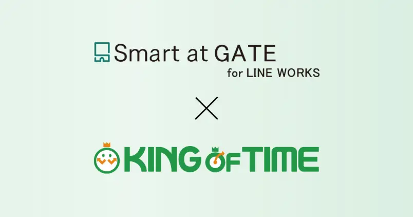 「Smart at GATE for LINE WORKS」とのAPIによるサービス連携を開始
