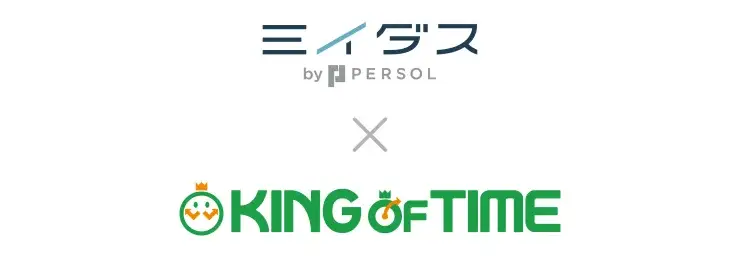 「KING OF TIME 勤怠管理」を中途採用支援サービス「ミイダス」へOEM提供開始