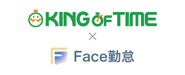 高精度顔認証ソリューション「Face勤怠」とのAPIによるサービス連携を開始