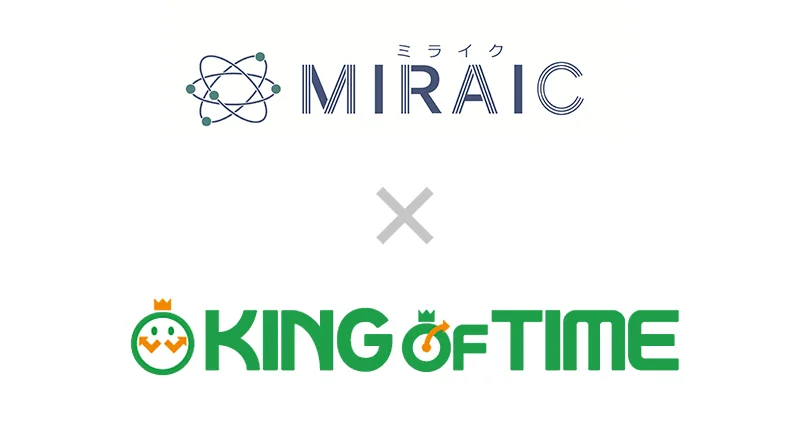 人事評価システム「MIRAIC」とのAPIによるサービス連携を開始