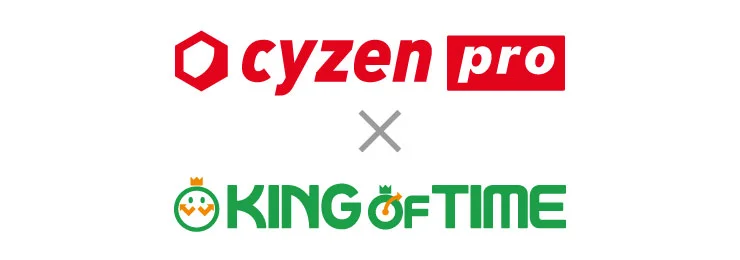 営業・外回り活動管理アプリ「cyzen pro」との連携機能を提供開始