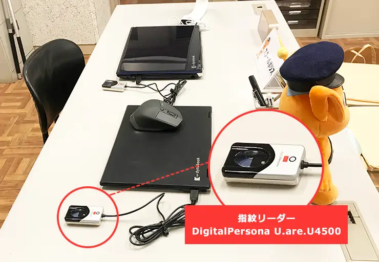 指紋リーダー『DigitalPersona U.are.U 4500』、連続ドラマ「青のSＰ(スクールポリス)―学校内警察・嶋田隆平―」に美術協力