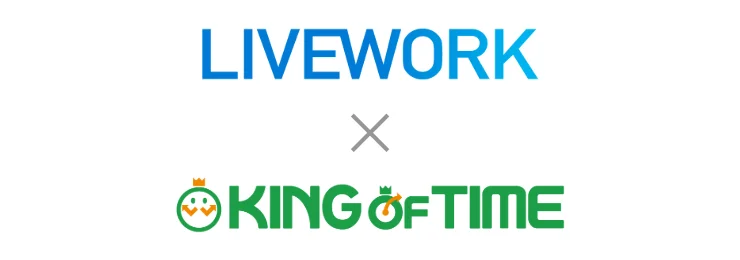 仮想オフィスツール LIVEWORK（ライブワーク）とAPIによるサービス連携を開始