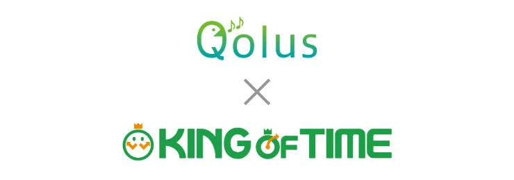 「KING OF TIME」がシフト管理クラウド「Qolus®」とのAPI連携を開始