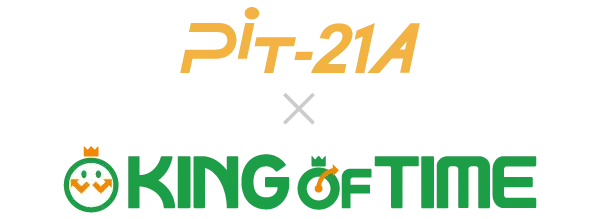 勤怠管理システム「KING OF TIME」とICカードリーダー「Pit-21A」のサービス連携が開始します