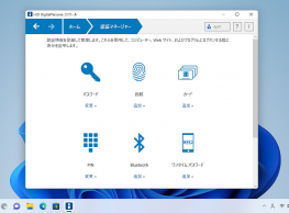 株式会社ヒューマンテクノロジーズ（本社：東京都港区、代表取締役：恵志 章夫、以下「ヒューマンテクノロジーズ」）は、Active Directory を有効活用して二要素認証・多要素認証を実現できる「DigitalPersona（デジタルペルソナ）AD/LDS」の新バージョン（Ver. 3.6.0）を発表致します。

新バージョンの提供は 2022年6月1日（水）より開始致します。

　「DigitalPersona AD/LDS」は、PC認証（Windowsログオン）においてパスワードだけでなく、顔、指紋、PIN、スマートフォン（Bluetooth または ワンタイムパスワード）、ICカードなど様々な認証方法を組み合わせた二要素ないし多要素認証を設定し、強固なセキュリティポリシーを構築するためのシステムです。またオフィスとテレワークでは認証方法を変えるなど環境に合わせた認証方法の設定やPC認証と同様の認証手段でデスクトップアプリケーションやVPNにも対応するシングルサインオン（SSO）機能も備えています（代行入力方式、SAML/Open ID Connect方式）。
既存のActive Directoryインフラストラクチャを通じて機能するためスピーディかつ容易な導入が特徴です。

これらの機能に加えて新バージョン（3.6.0）での主な追加機能・変更点は、以下の通りです。



【OS対応】
・DigitalPersonaサーバーが、Windows Server 2022に対応しました。
・DigitalPersonaクライアントが、Windows11に対応しました。

【セキュリティ向上】
・HOTP形式のOTP（YubiKeyやCrescendoセキュリティキーなどのディスプレイレスデバイスの利用も含む）をサポートしました。

【利便性の向上】
・DigitalPersona iOSモバイルアプリのPIN情報の回復をサポート：もしDigitalPersonaアプリのPIN情報を失念した場合には、デバイスのパスコードまたはApple IDを利用して、ユーザーが簡単に新しいPINを作成できるように対応しました。

【Web管理コンポーネント】
・DigitalPersona管理者ダッシュボードに、Web 登録画面にて使用中のライセンス数と使用可能なライセンス数を表示する「Enhanced License Status」ビューを追加しました。
・Web Config ウィザードに設定保存機能を追加し、バージョンアップ時に保存したWeb管理コンポーネントのURLと証明書の自動入力に対応しました。
・Web上の認証情報登録時に、エンドユーザーの認証情報登録の段階承認フローの設定が追加されました。

【デバイス対応】
・SEOS ICカードデバイスへの対応を強化しました。（非接触型カードリーダー: ISO14443への対応拡張を含む ）

【オプション：DigitalPersona NPSプラグイン】
・DigitalPersona NPSプラグインでAccess-Challengeパケットタイプに対応しました。

評価版の提供も行っていますので、使用感を確認した上で導入を進める事が可能です（評価期間1ヵ月無料）。


プレスリリースの詳細は下記をご覧ください。
https://prtimes.jp/main/html/rd/p/000000052.000010477.html



【本件に関するお問い合わせ先】
企業名：株式会社ヒューマンテクノロジーズ
TEL：03-4570-8554
Email：fps@h-t.co.jp

※ 記載の会社名や商品名は、それぞれ各社・各団体の商標または登録商標です。
※ 記載文中では、TM、(R)マークは原則として明記しておりません。

 …